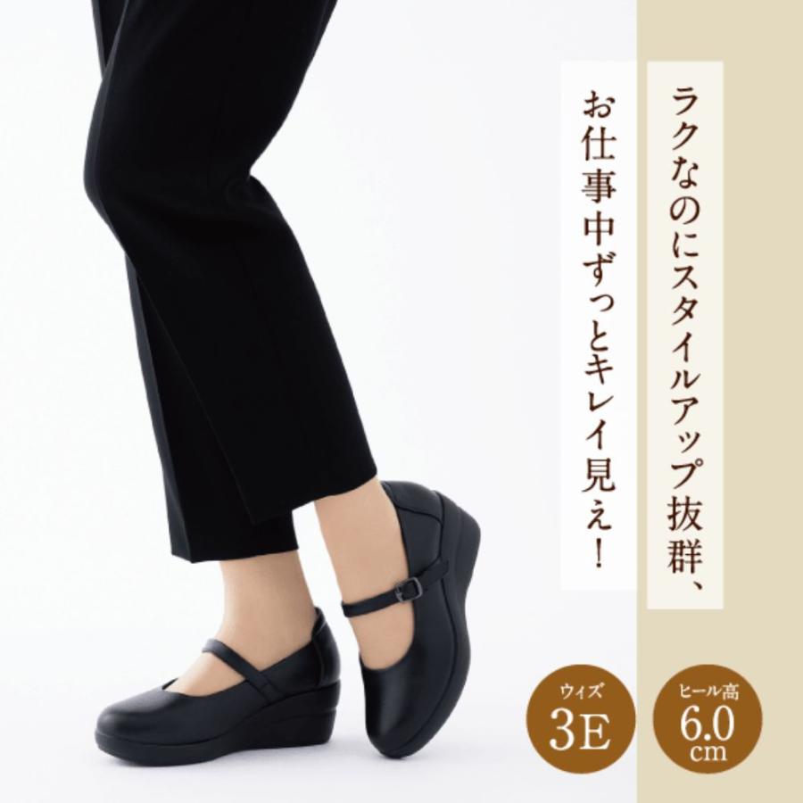 fuwaraku パンプス FR-4003 レディース ストラップ ウェッジ fuwaraku パンプス FR-4003 レディース ストラップ ウェッジ