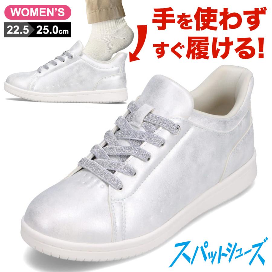 CEDAR CREST セダークレスト CC-2509 レディース スニーカー CEDAR CREST セダークレスト CC-2509 レディース スニーカー