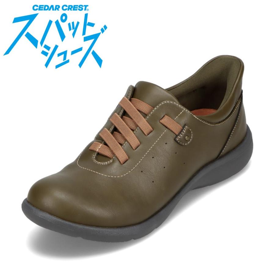 Bio Fitter（バイオフィッター） スパットシューズ スニーカー