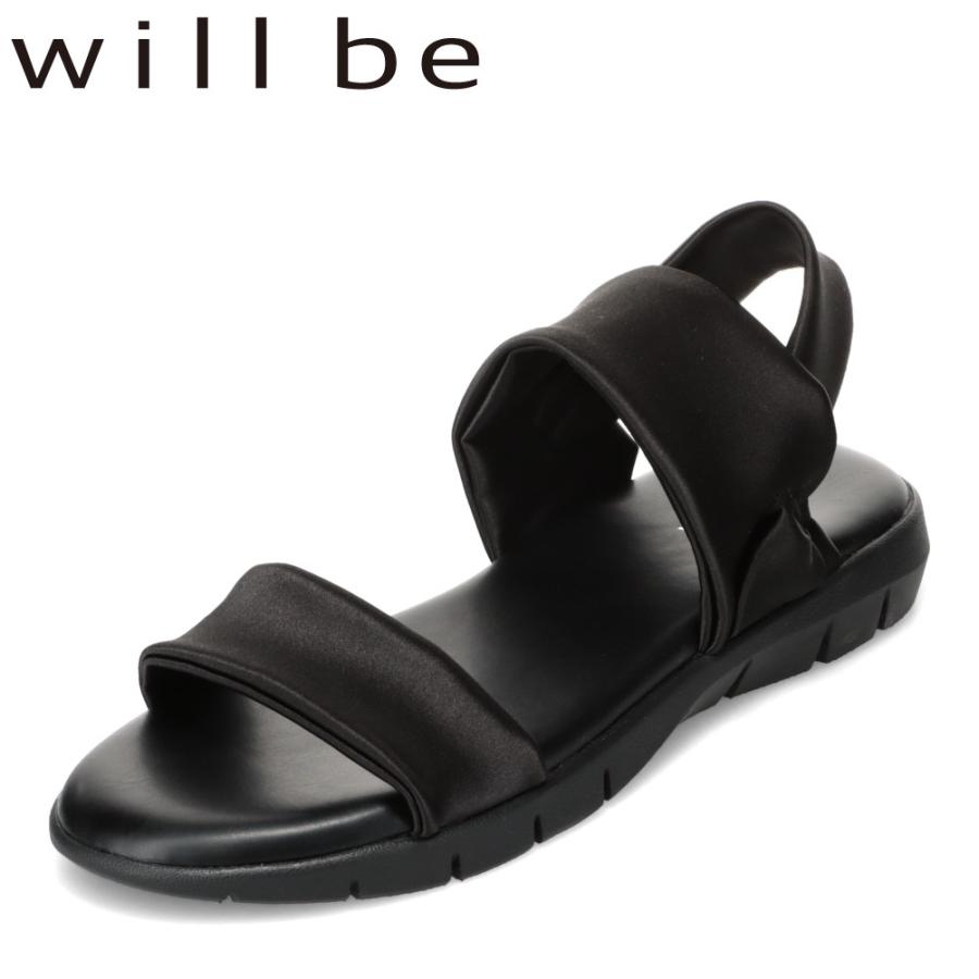 WILL BE（ウィルビー） サテンベルトサンダル WB-6517 レディース