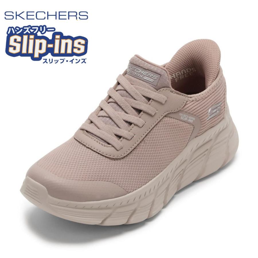 SKECHERS（スケッチャーズ） BOBS B FLEX HI - LIN 117391W レディース