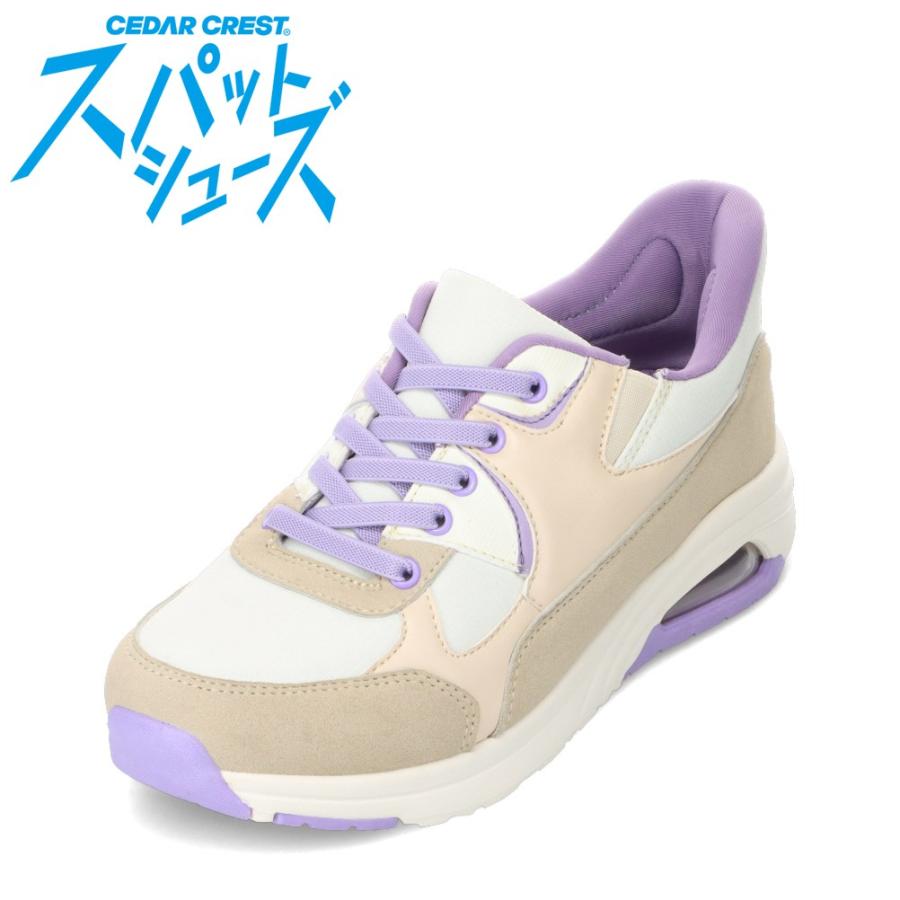 CEDAR CREST セダークレスト スパットシューズ レディース スニーカー 厚底 手を使わずに履ける クッション性 CC-2513 ベージュ パープル SHOEPLAZA Yahoo 店 - 通販 - Yahoo ショッピング