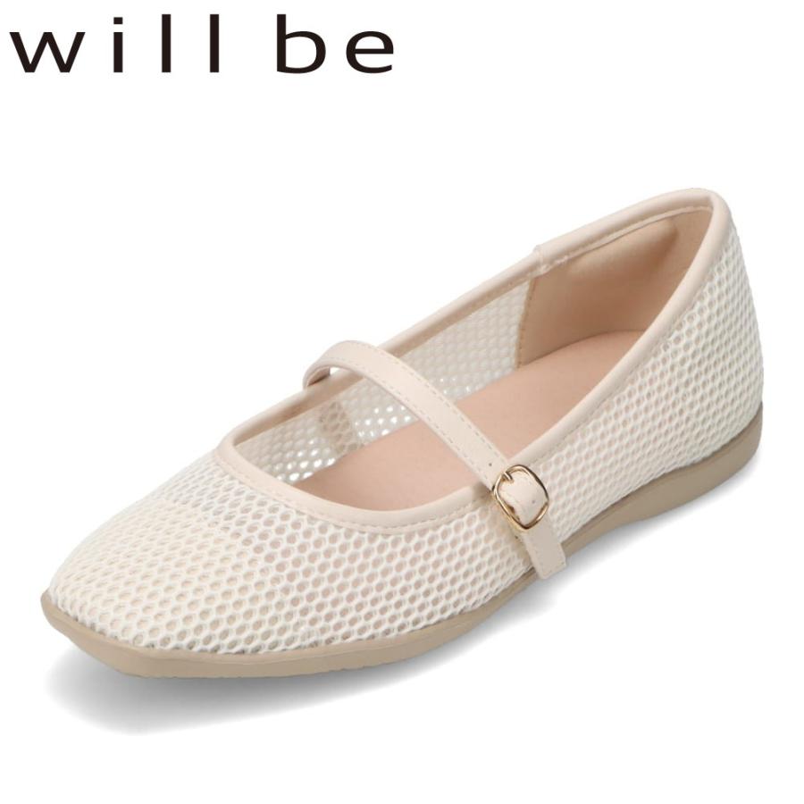 WILL BE（ウィルビー） メッシュパンプス WB-199 レディース パンプス