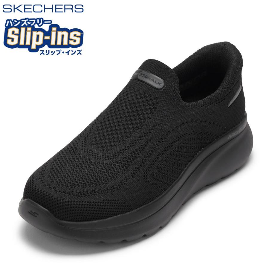 SKECHERS（スケッチャーズ） GO WALK ARCH FIT 125843 レディース
