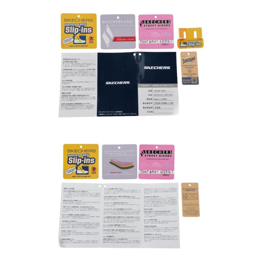 SKECHERS（スケッチャーズ） KEEPSAKES COZY 190196 レディース ハンズ