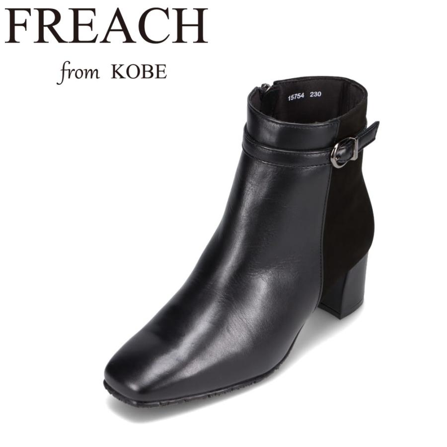 フリーチ FREACH PS15754 レディース ショートブーツ 本革 レザー