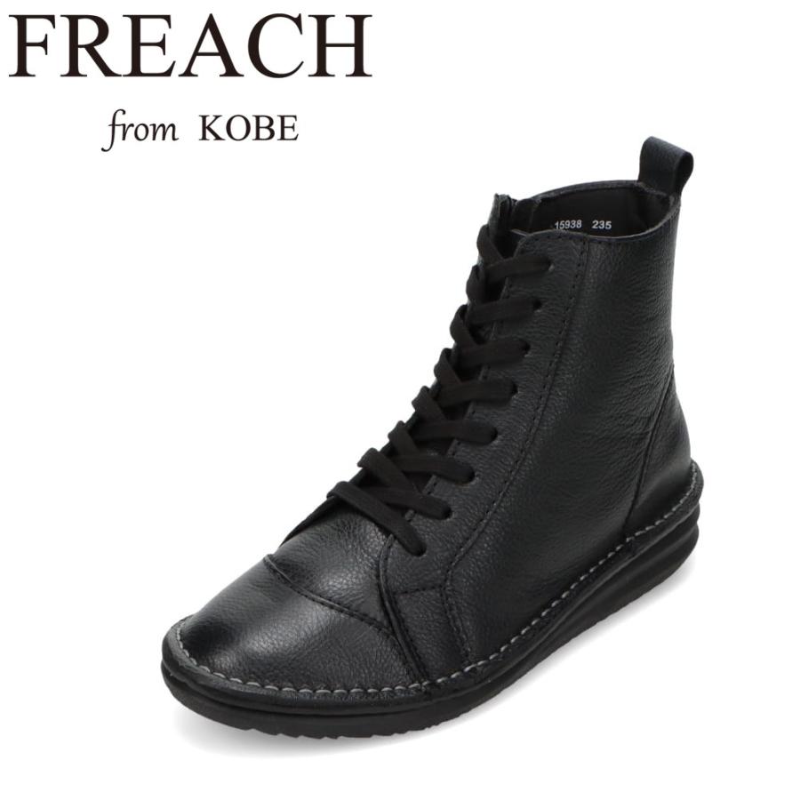 FREACH（フリーチ） 軽量レースアップブーツ PS15938 レディース