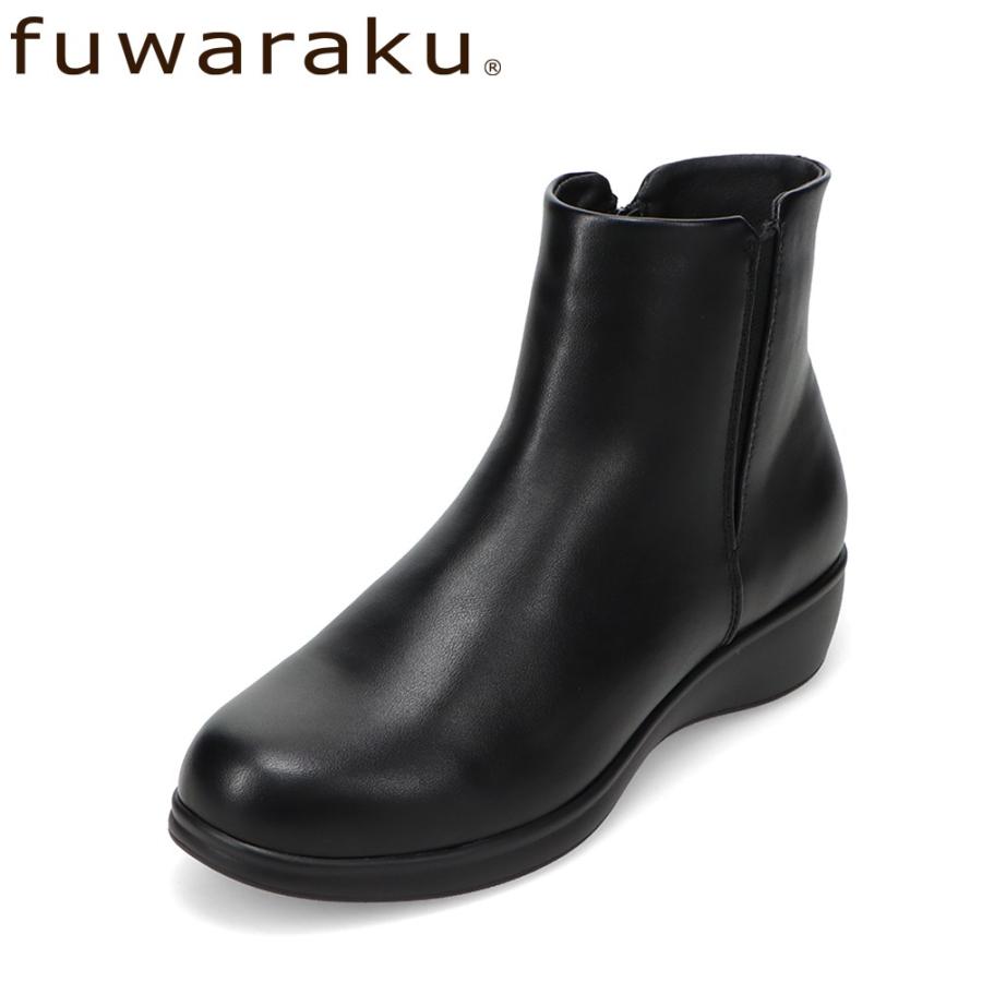 fuwaraku（フワラク） 防水サイドゴアブーツ FR-4008 レディース