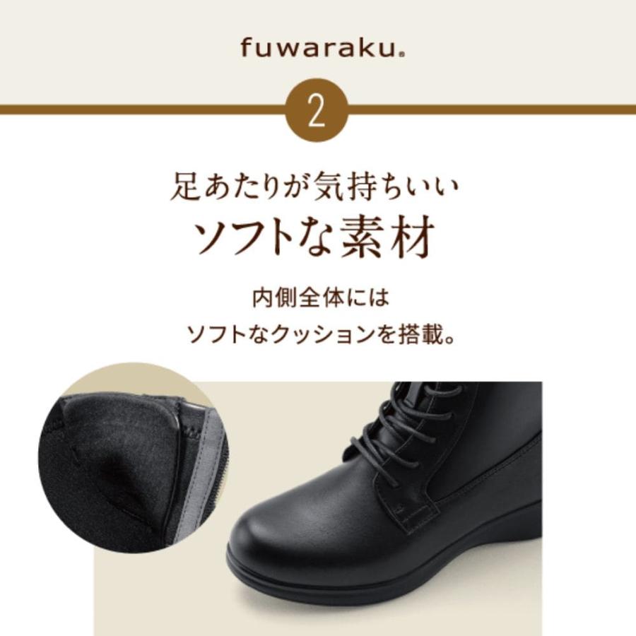 fuwaraku（フワラク） 防水レースアップブーツ FR-4009 レディース