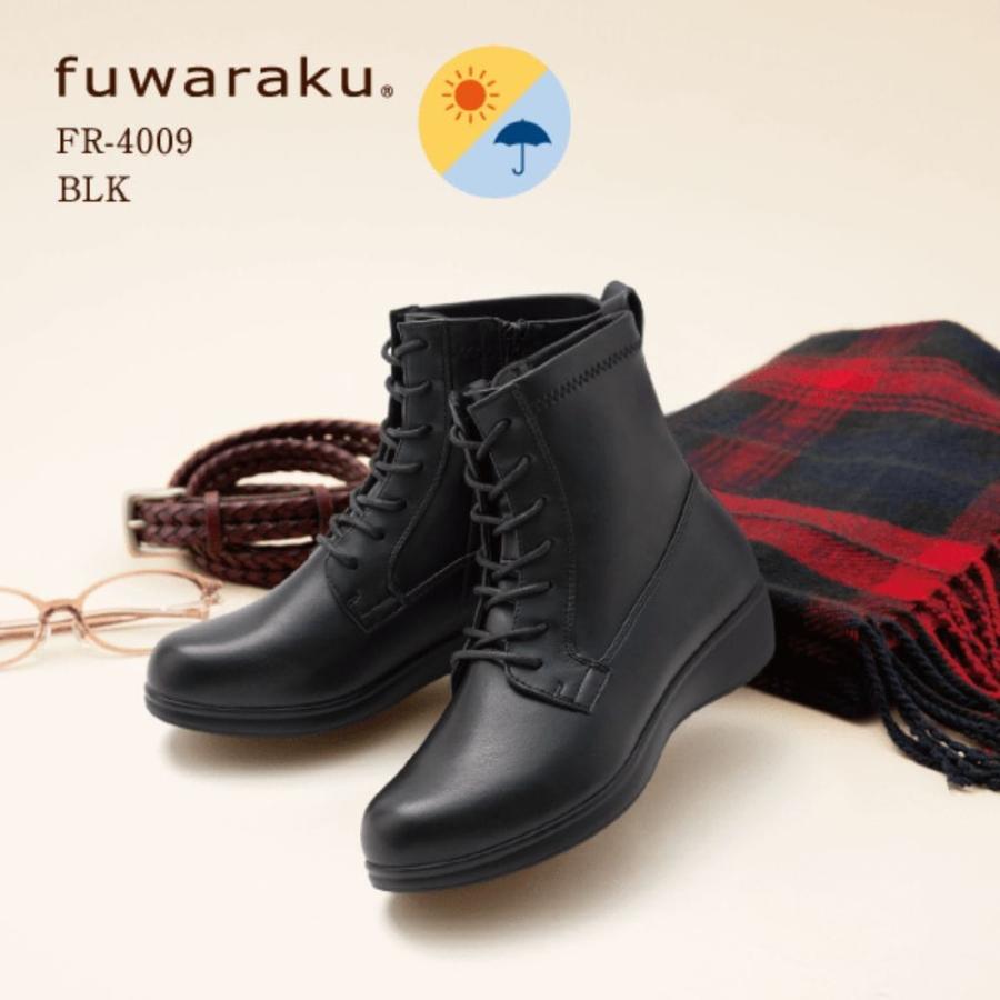 fuwaraku（フワラク） 防水レースアップブーツ FR-4009 レディース