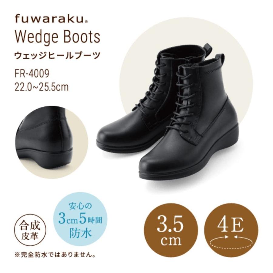 fuwaraku（フワラク） 防水レースアップブーツ FR-4009 レディース
