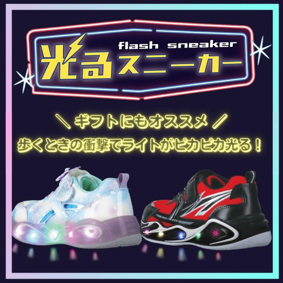CEDAR CREST（セダークレスト） 光るキッズスニーカー CC-3135 キッズ