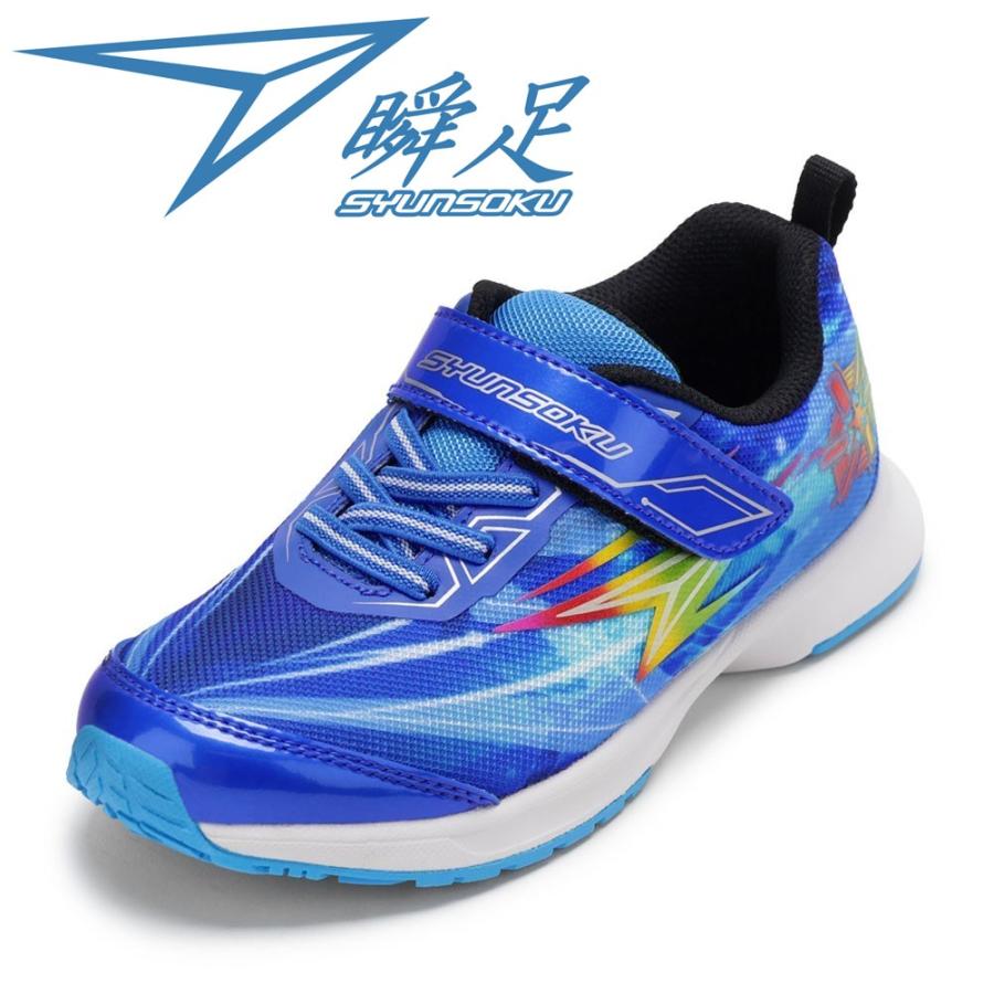 瞬足 シュンソク 軽量スポーツシューズ SJC 2391K キッズ スニーカー