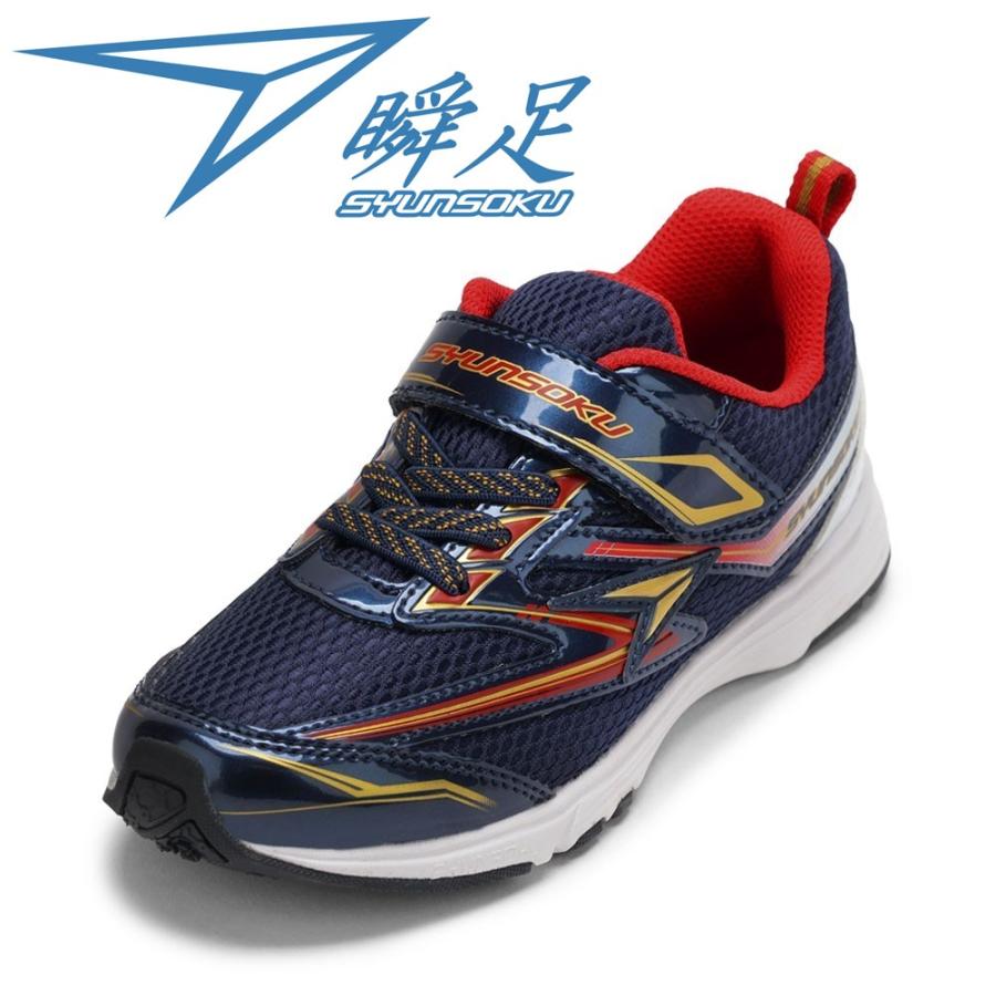 瞬足 シュンソク キッズスポーツマジック SJC 2400 キッズ スニーカー