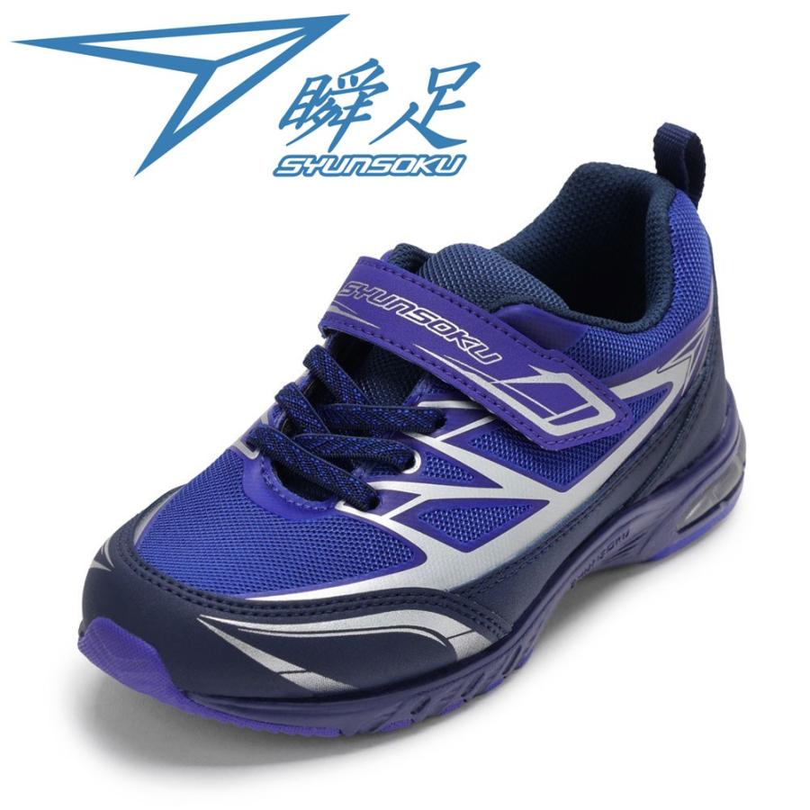 瞬足 シュンソク キッズスポーツマジック SJC 2490 キッズ スニーカー