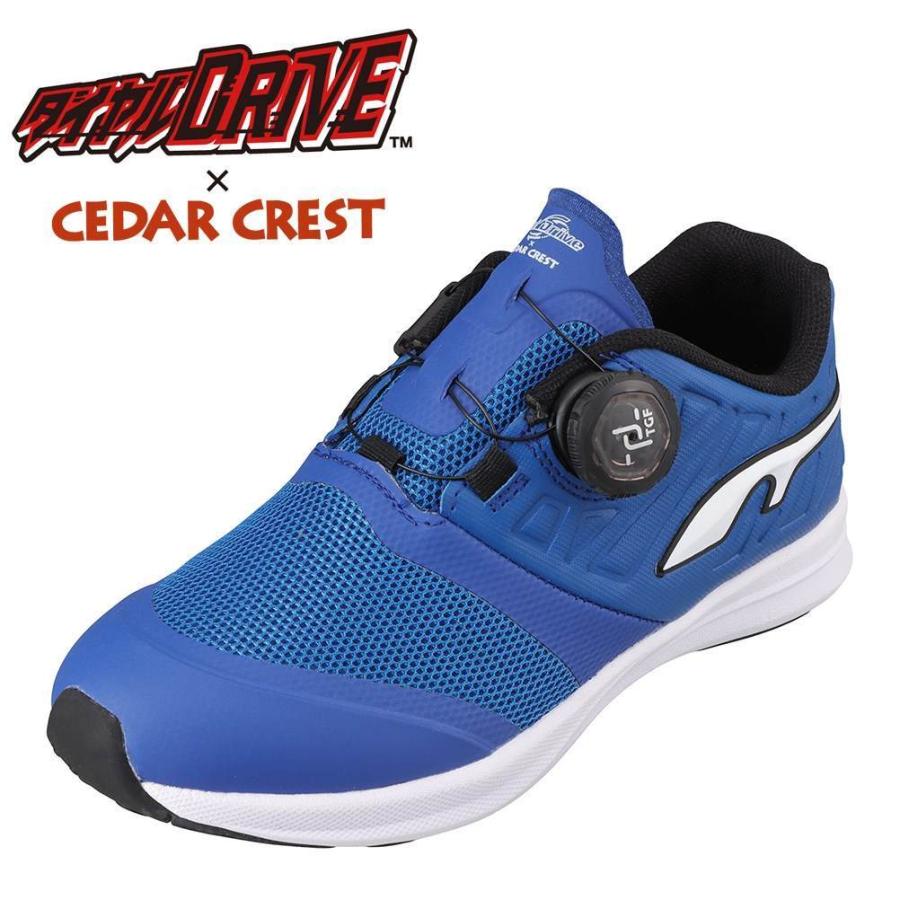 セダークレスト Cedar Crest Cc 3095 キッズ ジュニア スポーツシューズ ダイヤルドライブ 人気 ブルー Shoe Plaza シュープラザ 通販 Paypayモール
