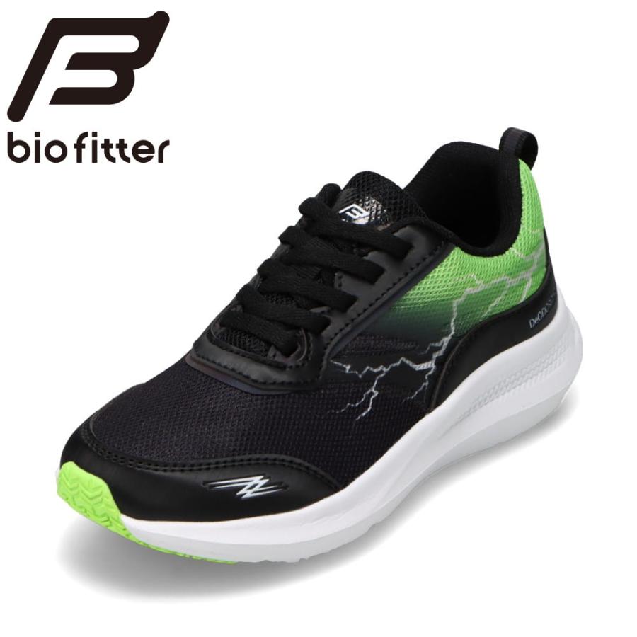 Bio Fitter（バイオフィッター） ランニングシューズ キッズ 消臭 抗菌
