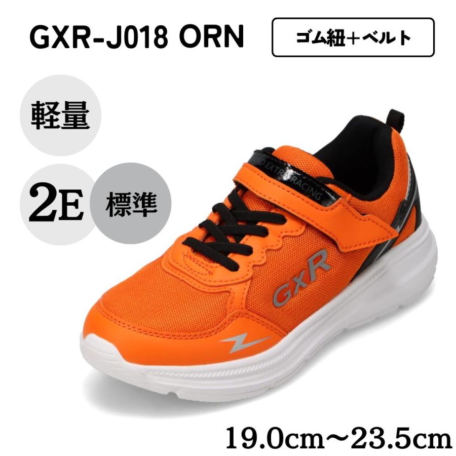 キッズ GXR スニーカー キッズ 軽量 通気性 ゴム紐 ベルト 面ファスナー 運動