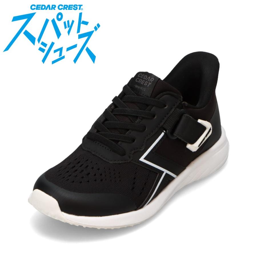 CEDAR CREST（セダークレスト） スパットシューズ CC-3128W ジュニア