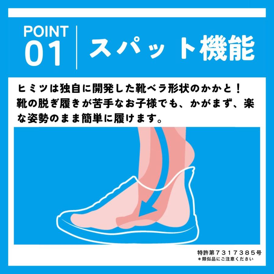 CEDAR CREST（セダークレスト） スパットシューズ CC-3128 ジュニア
