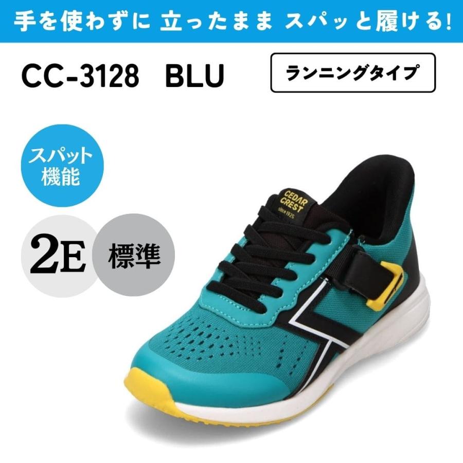 CEDAR CREST セダークレスト スパットシューズ CC-3128 ジュニア CEDAR CREST セダークレスト スパットシューズ CC-3128 ジュニア