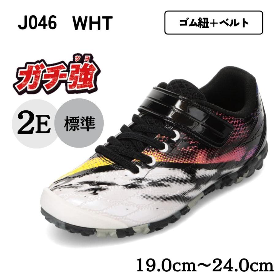 ASAHI（アサヒ） ガチ強 丈夫 長持ち 最強キッズスニーカー J046