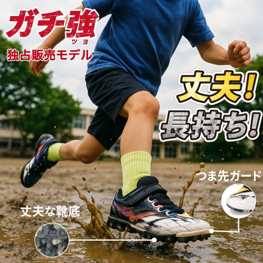 ASAHI（アサヒ） ガチ強 丈夫 長持ち 最強キッズスニーカー J046