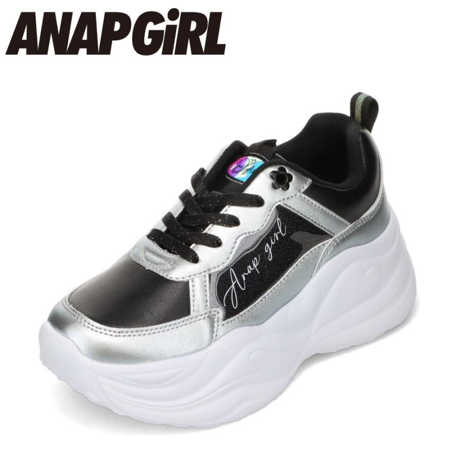 ANAP GiRL（アナップガール） 厚底スニーカー ANG-5006 キッズ