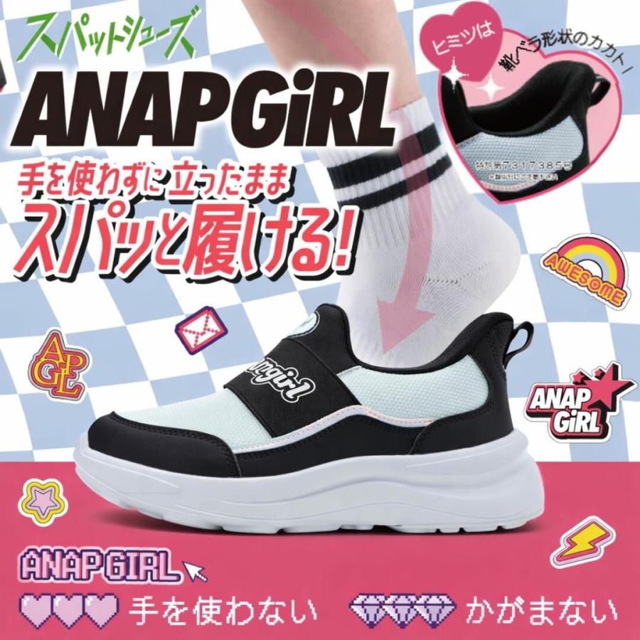 ANAP GiRL（アナップガール） スリッポン キッズ 軽量 運動 通学 通園
