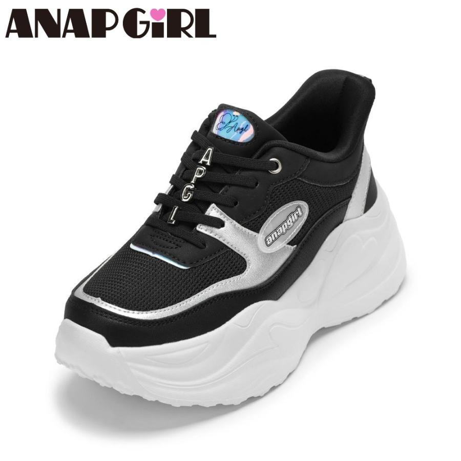 ANAP GiRL（アナップガール） 厚底スニーカー ANG-5008 キッズ