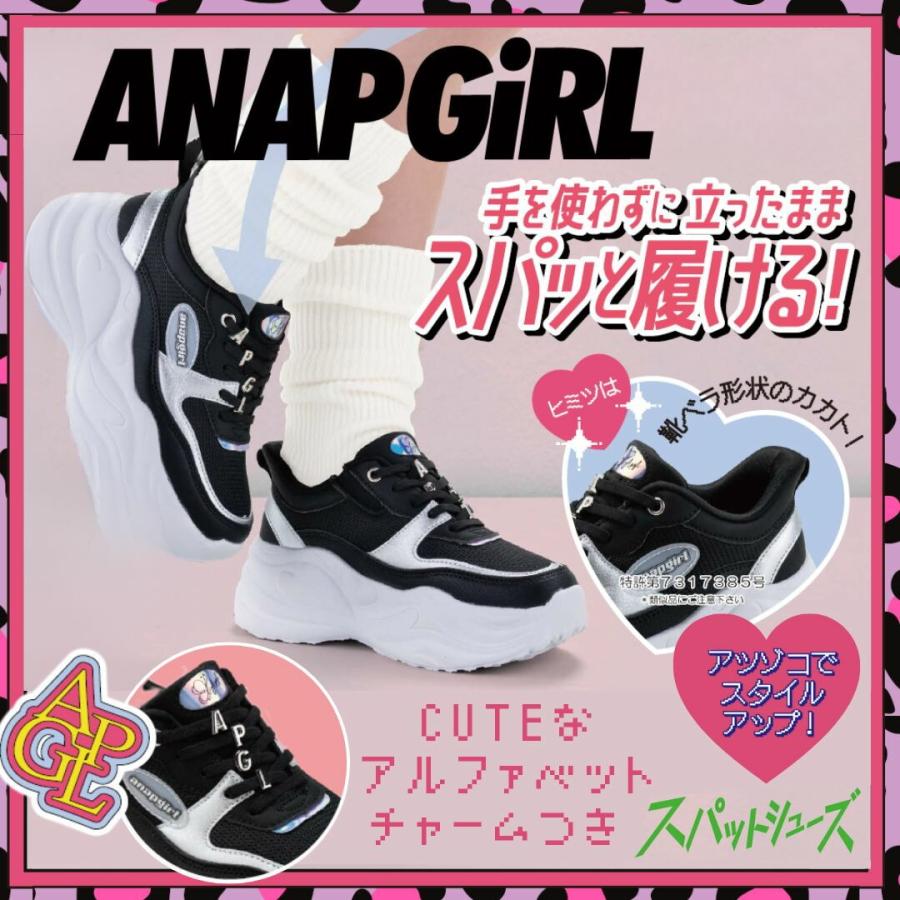 ANAP GiRL（アナップガール） 厚底スニーカー ANG-5008 キッズ