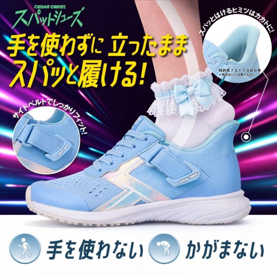 CEDAR CREST（セダークレスト） スパットシューズ（スニーカータイプ