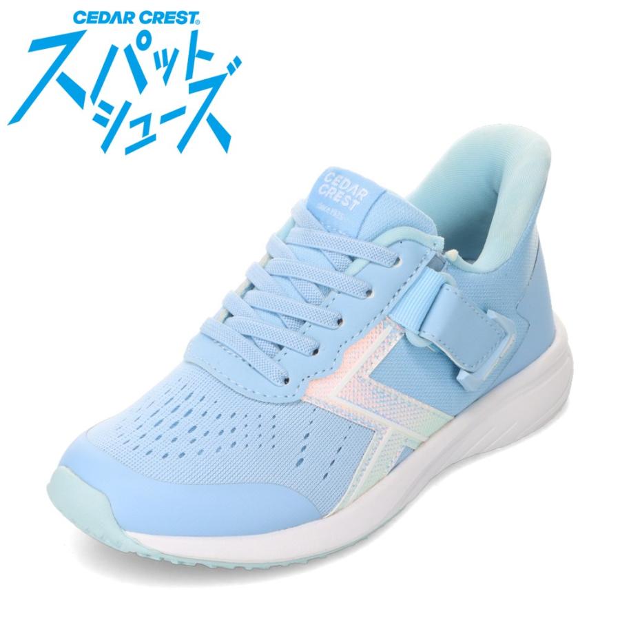 CEDAR CREST（セダークレスト） スパットシューズ CC-3128 キッズ