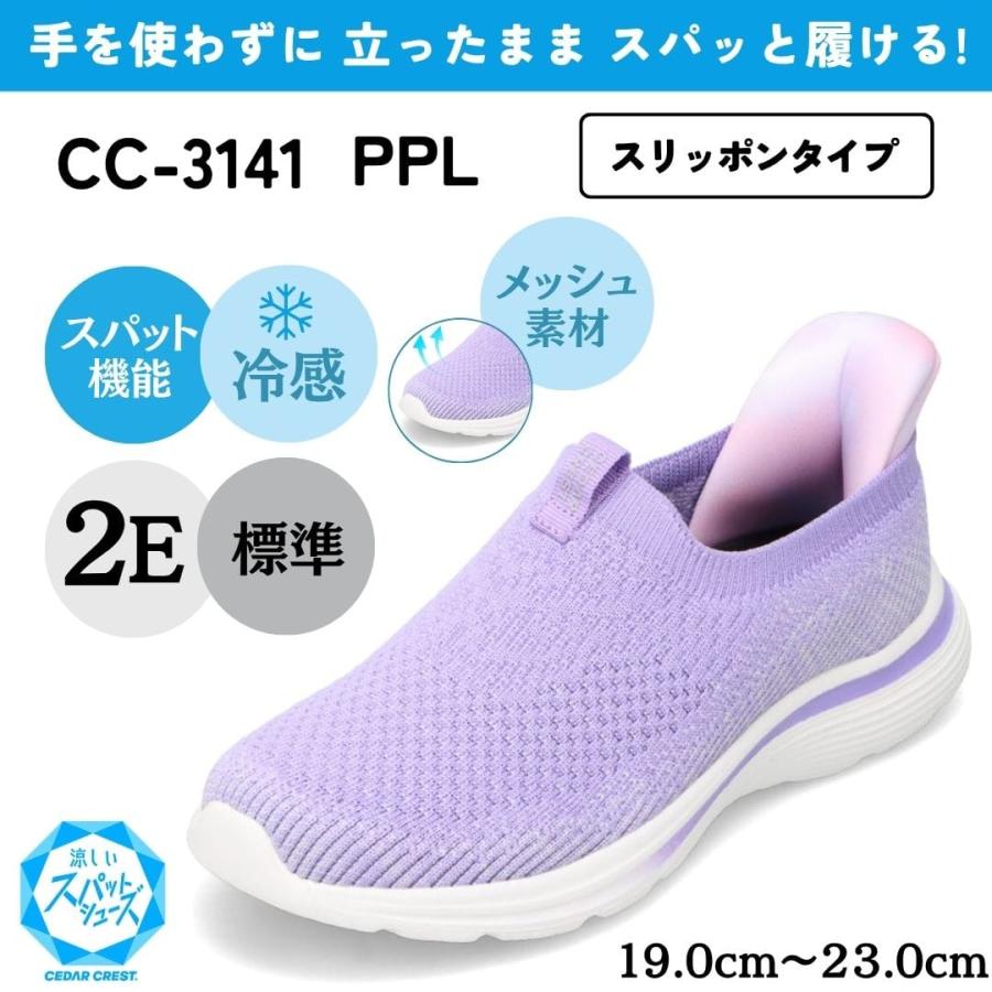 CEDAR CREST（セダークレスト） スパットシューズ（スニーカータイプ
