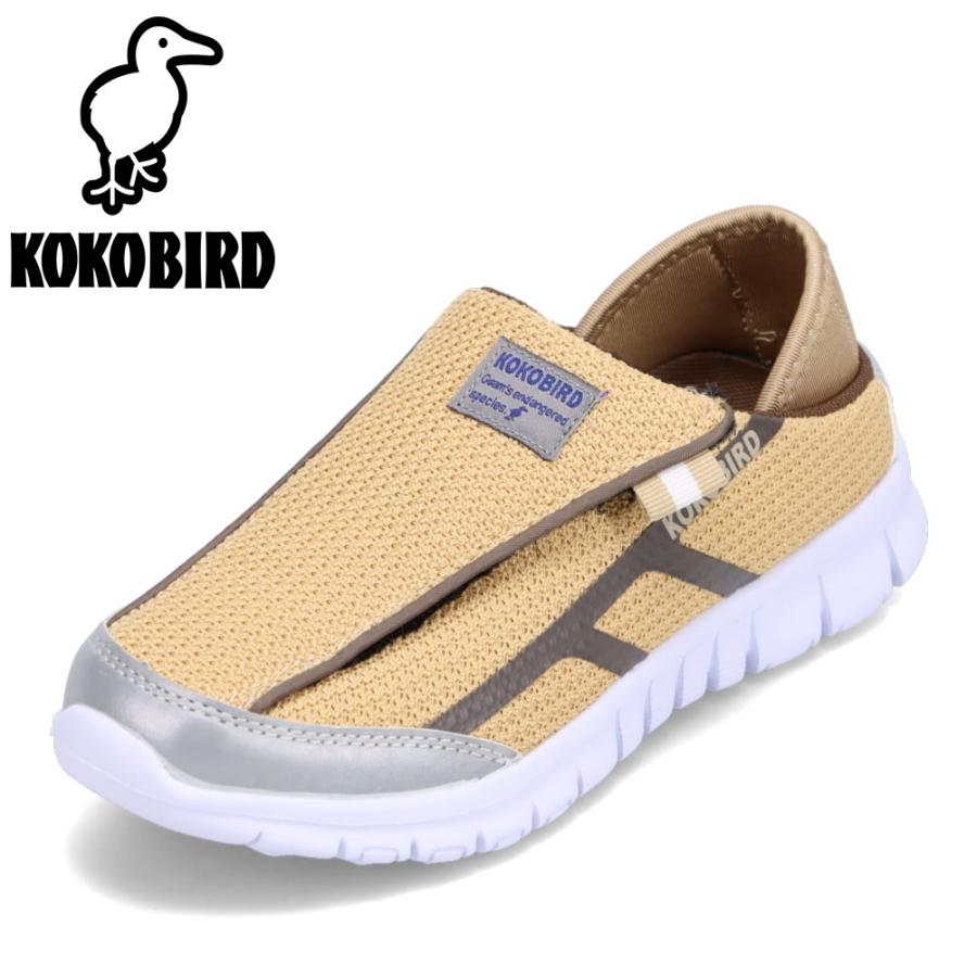 ココバード KOKO BIRD KLH5595 レディース スリッポン スニーカー 2WAY