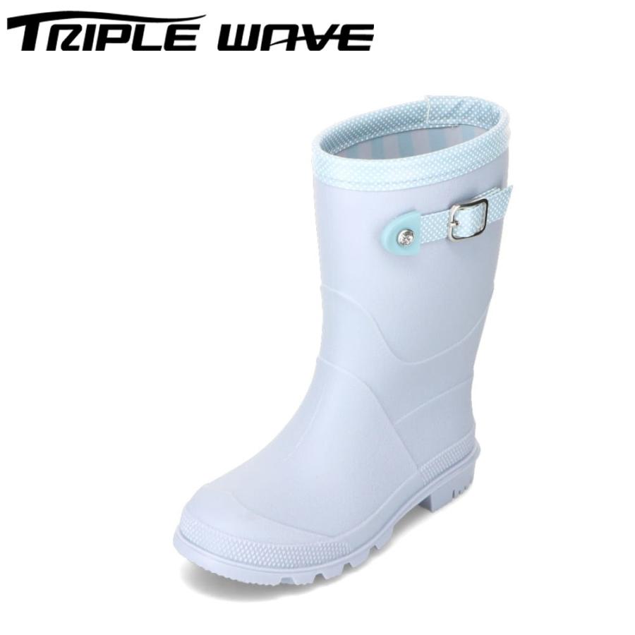 トリプルウェーブ TRIPLE WAVE TW-5000 キッズ レインブーツ 長靴 登校