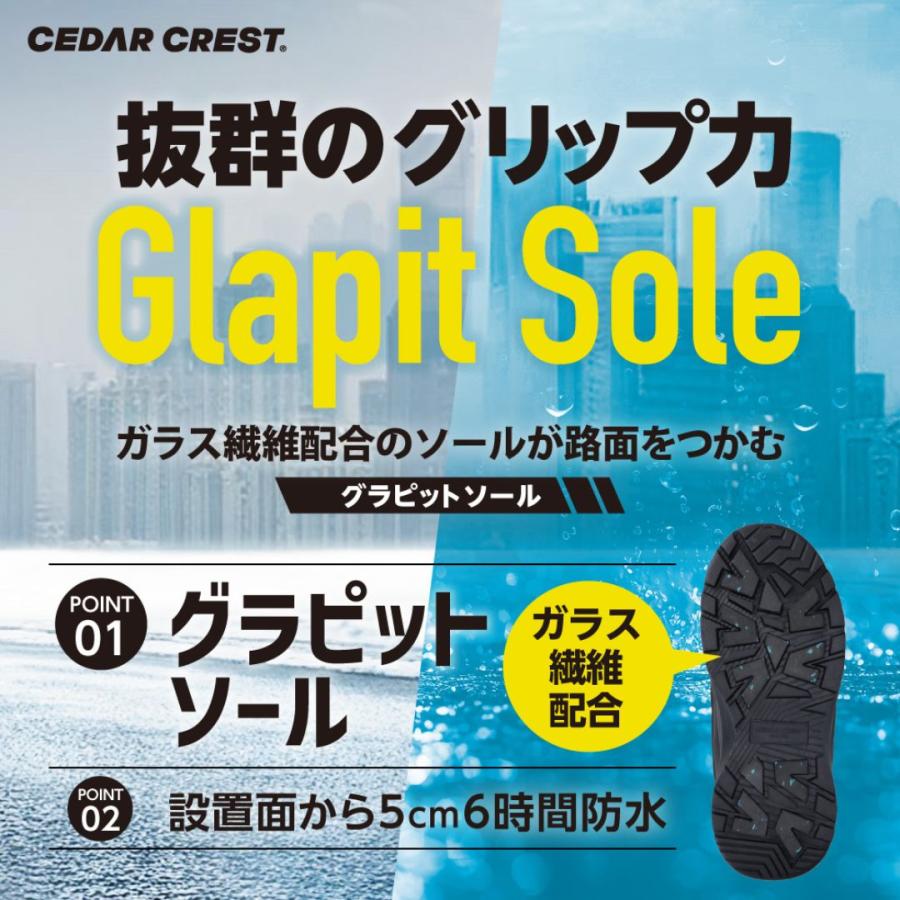 CEDAR CREST（セダークレスト） CEDAR CREST CC-9752 メンズ ブーツ