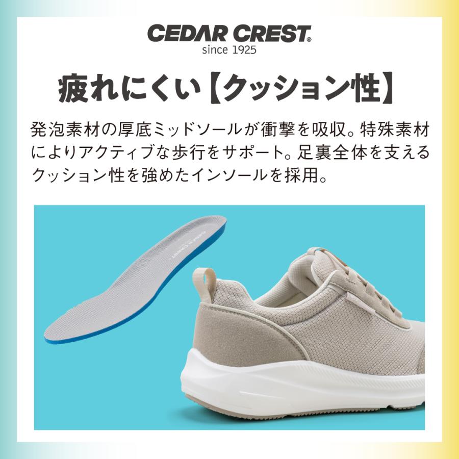 スニーカー レディース セダークレスト 透湿 防水 ユーティリティスニーカー CEDAR CREST CC-9451 ベージュ｜shoe-chiyoda｜12