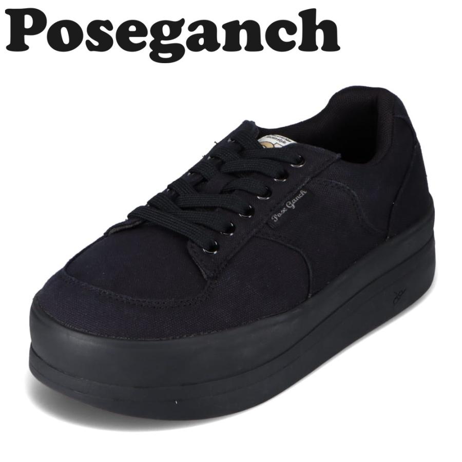 レディース 厚底スニーカー ポーズガンツ POSEGANCH PG-001 スニーカー