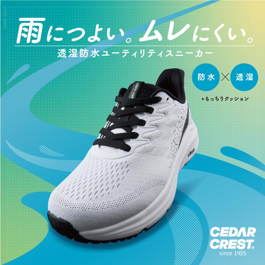 CEDAR CREST（セダークレスト） スニーカー メンズ 防水 通気性 透湿