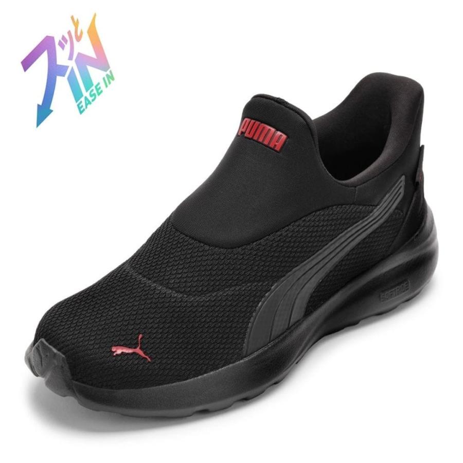 PUMA（プーマ） スリッポン メンズ 着脱簡単 運動 介護 入院 おでかけ
