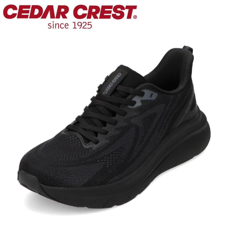 CEDAR CREST（セダークレスト） アツゾコ 高反発クッションソール