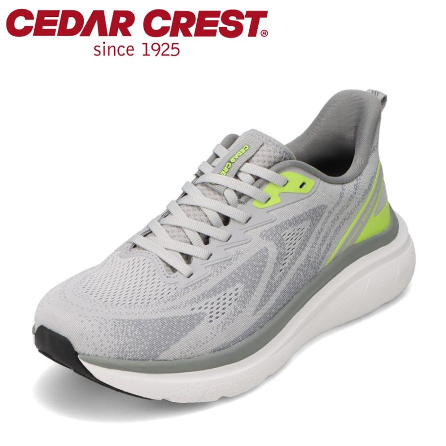 CEDAR CREST（セダークレスト） アツゾコ 高反発クッションソール