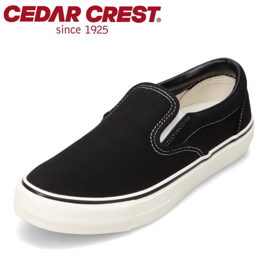 CEDAR CREST（セダークレスト） 消臭機能付き ecoスリッポン CC-5801W