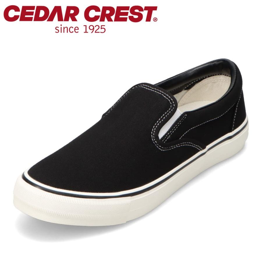 CEDAR CREST（セダークレスト） 消臭機能付き ecoスリッポン CC-5801M