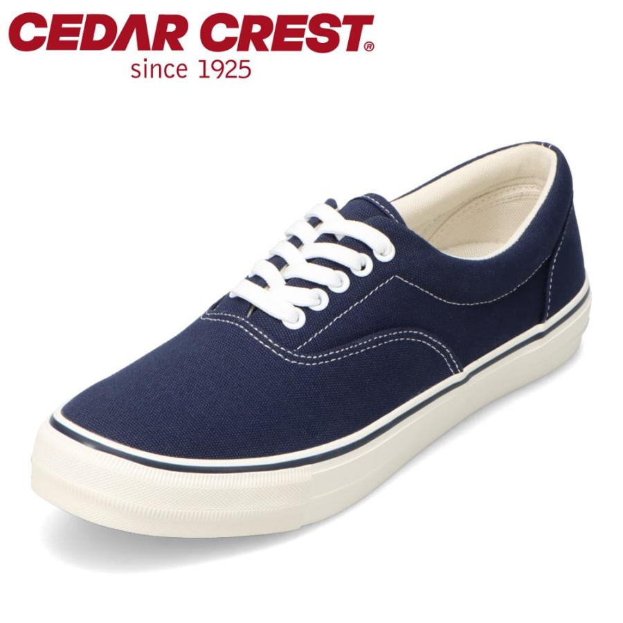 ​希少 80s セダークレスト デッドストック ワークシューズ 7.5 CEDAR CREST（セダークレスト） 消臭機能付き ecoスニーカー CC-5802M