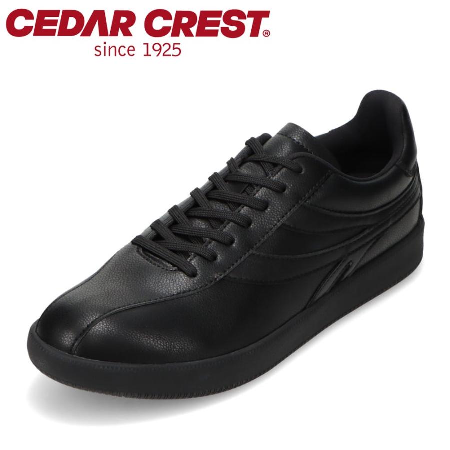 CEDAR CREST（セダークレスト） 消臭機能付き ドライスニーカー CC