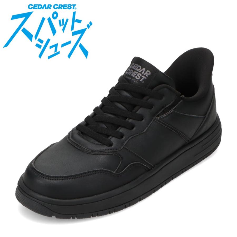CEDAR CREST（セダークレスト） スパットシューズ（スニーカータイプ