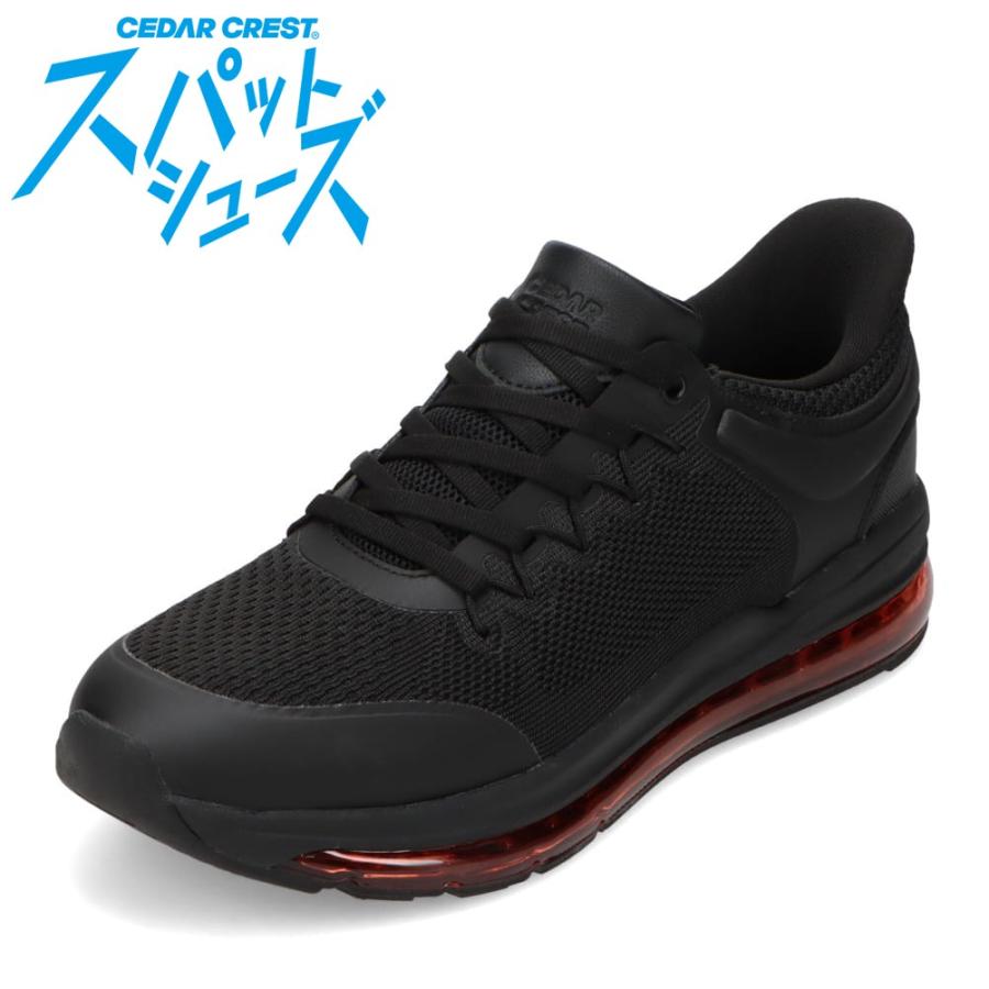 CEDAR CREST（セダークレスト） スパットシューズ（スニーカータイプ