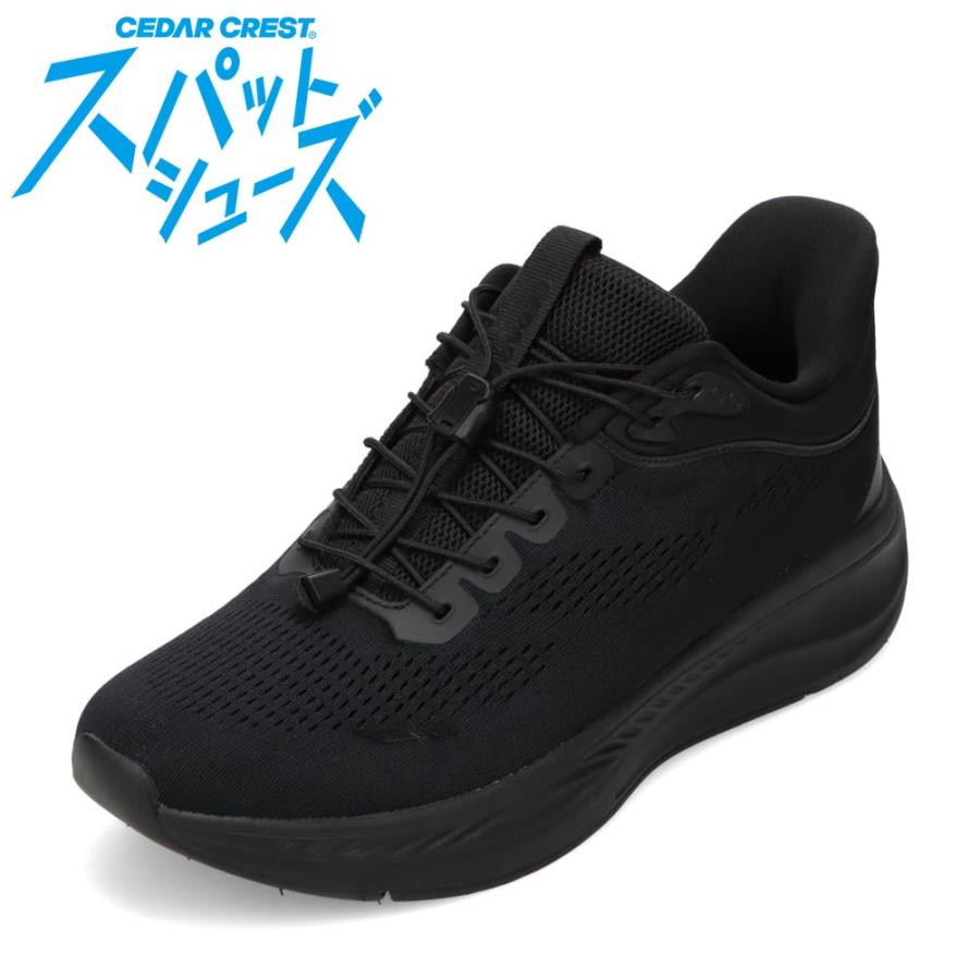 CEDAR CREST（セダークレスト） スパットシューズ（スニーカータイプ